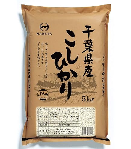 Amazon.co.jp: 令和7年産 山形県 コシヒカリ 精米 10kg（5kg×2